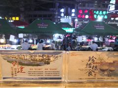 -放哈·甜醅子奶茶创造者(正宁路店)