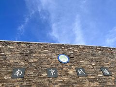 -南京城墙景区