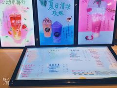 -CoCo都可(卓展店)
