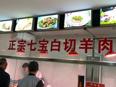 -三角地菜市场(吉祥路店)