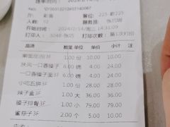 -令氏家外家周秦食府(高新店)