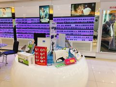 -宝岛眼镜·星创视光中心(黄河店)