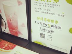 菜单-树夏(建设路店)