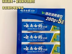 -山姆会员商店(大连店)