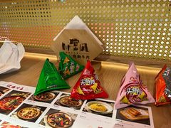 -川堂风·跷脚牛肉·乐山爆炒(宝山日月光店)