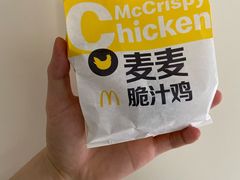 -麦当劳(城西银泰店)