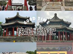 -颐和园