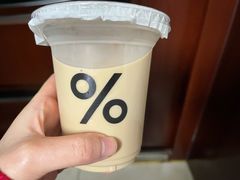 冰拿铁咖啡-% Arabica阿拉比卡咖啡(前滩太古里店)