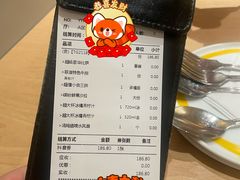 账单-菲滋意式餐厅(温岭银泰城店)