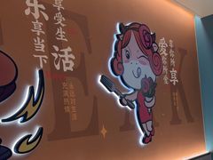 -豪享来(我格广场店)