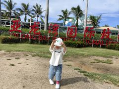 -亚龙湾国际玫瑰谷