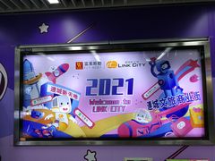 -连城·新天地(福华一路店)