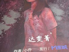 -剧狐剧本杀·月球探案馆(人民广场1号店)