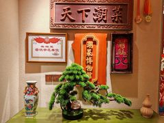 -春梅里卤鹅馆·47年老字号(中山路店)