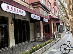 -Golden Lily河内巴黎法越料理餐厅(建国西路店)