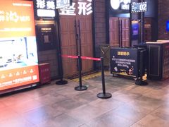 -CGV影城(新都心IMAX店)