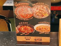 -云海肴云南菜·蒸汽石锅鱼(青岛万象城店)