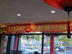 -那家老院子东北菜·饺子·小鸡炖蘑菇(艳华街店)