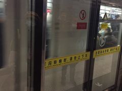 -红土地(地铁站)