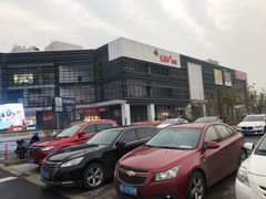 -永旺梦乐城(常熟新区店)