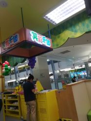 -莫莉幻想儿童乐园(沈阳龙之梦大都汇店)