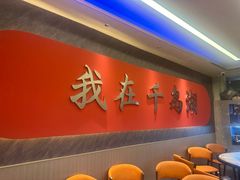 -水边人家·鱼宴餐厅·淳鱼馆(千岛湖店)