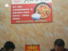 -峰味香.酱香米线.黄焖鸡(定西路店)