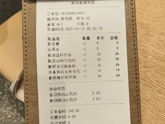 -金光华广场