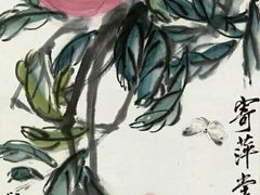 -汉翔书法丨书法·美术·硬笔·国画(望京校区)