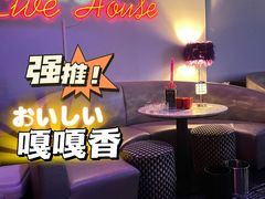 -INLOVE Live House