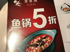 -周渝食惦·酸菜鱼精致川菜(横岗店)