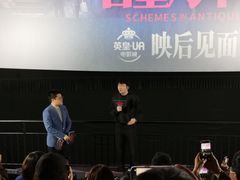 -英皇UA电影城(虹桥天地店)