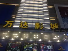 -利群商厦(台东店)