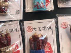 -大王油茶(二厂文创公园店)