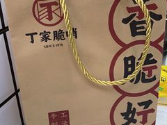 -丁家脆哨(民生路店)