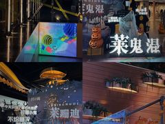 -南京时尚莱迪购物广场(正洪街店)