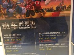 -上海浦东康桥绿地假日酒店