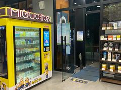 -咪咕咖啡(北京西单店)