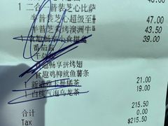 -必胜客(绿地新都会店)