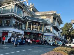 -怡园饭店-餐厅(四望亭店)