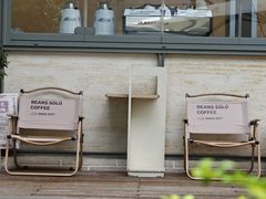 -Beans Solo豆号咖啡(百家湖花园店)