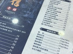 -仁信老铺(华盖路店)