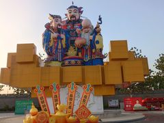 -杨家埠民间艺术大观园