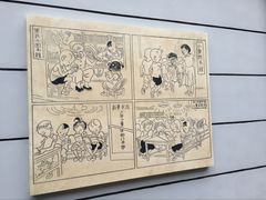 -张乐平故居