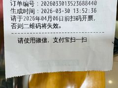 -寻味顺德·顺峰山庄(大良店)