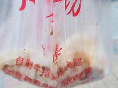 -萍姐炸串·大饼卷一切