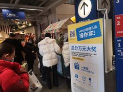 -宜家家居(哈尔滨商场店)