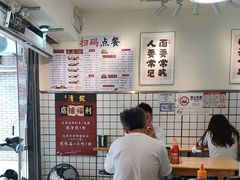 -明記茶餐廳(福田总店)