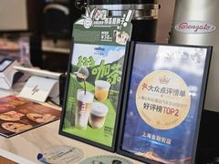 -LAVAZZA拉瓦萨咖啡(上海金融街店)