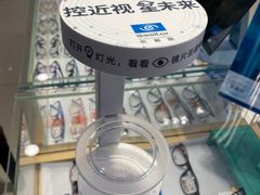 -宝岛眼镜(宿迁宝龙广场店)